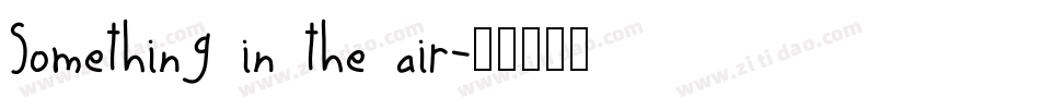 Something in the air字体转换